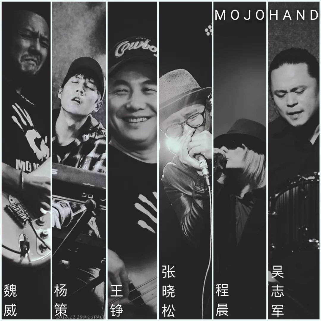 「蓝调进行时」全国巡演 | MOJOHAND故事告诉你:永远做你热爱的事-上海MAOLivehouse 「蓝调进行时」全国巡演 | MOJOHAND故事告诉你:永远做你热爱的事-上海MAOLivehouse